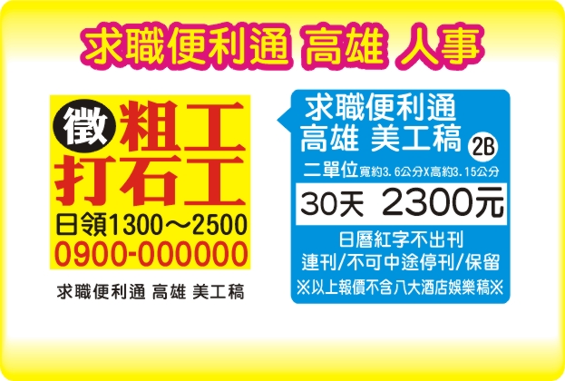 �ʤu,���ۤu �x�H